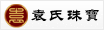 Ԭ���鱦