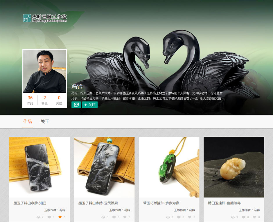 冯钤玉雕官网