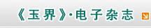 ����硷������־
