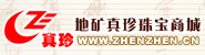 �����鱦