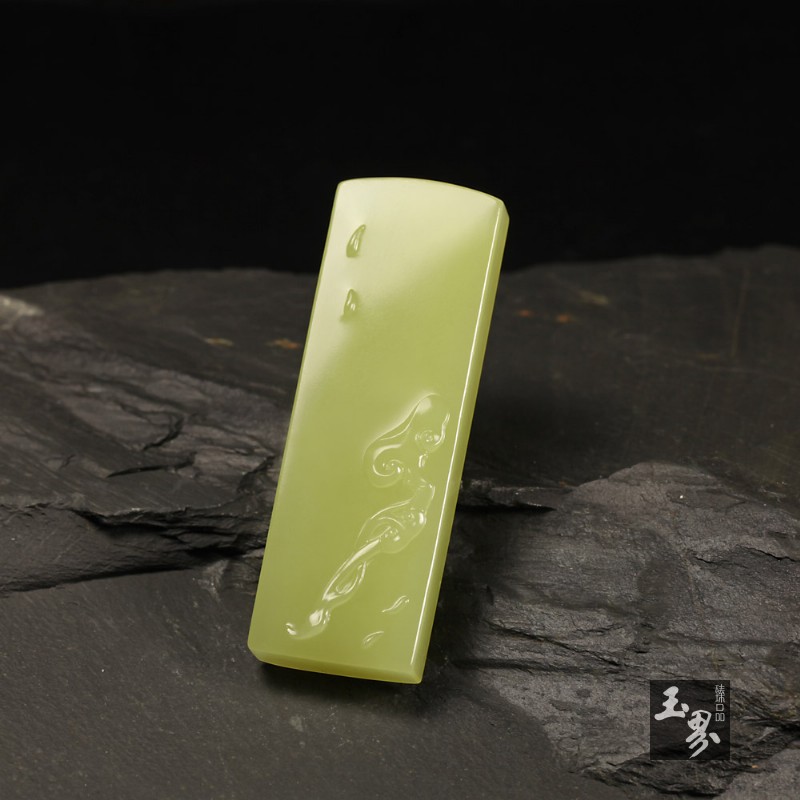 黄玉-如意平安牌