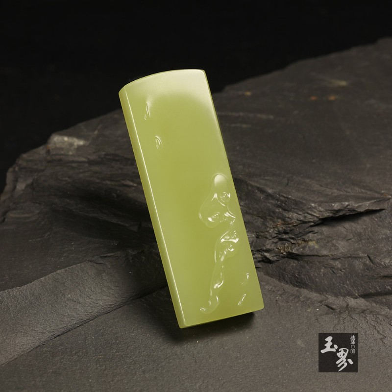 黄玉-如意平安牌