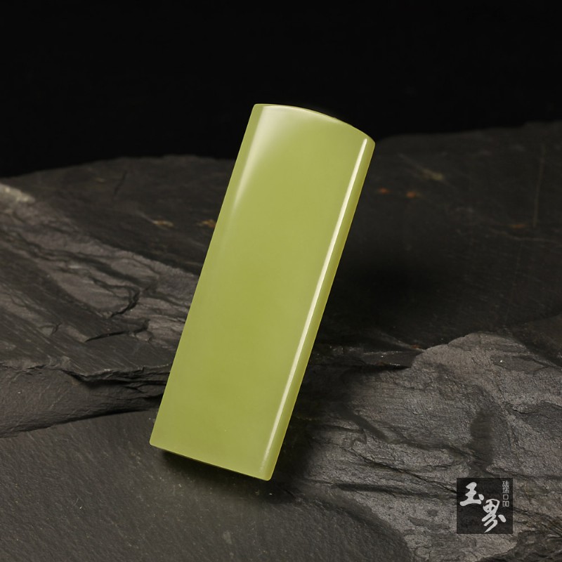 黄玉-如意平安牌