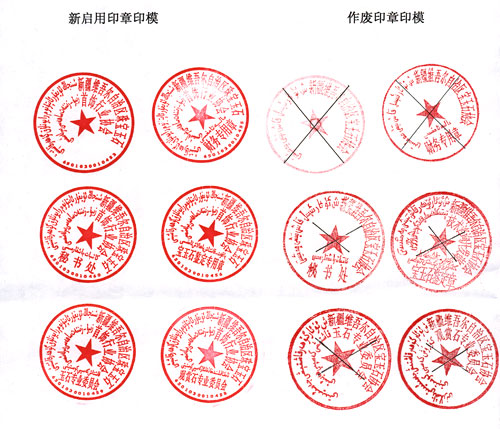 中国和田玉网 业界新闻 新疆珠宝玉石首饰行业